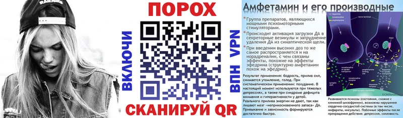 Амфетамин VHQ Иноземцево
