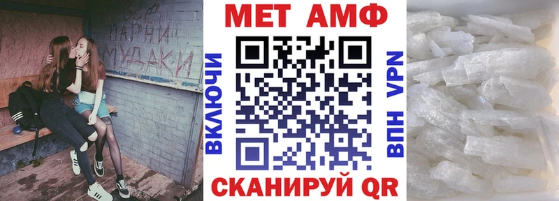 МЕГА как войти  Иноземцево  АМФ 97%  купить  цена 