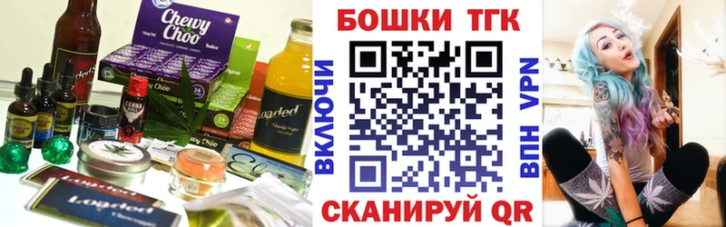 Cannafood марихуана  Иноземцево 