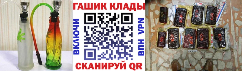 Гашиш VHQ Иноземцево