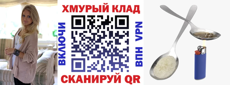 Героин Heroin  даркнет сайт  Иноземцево 