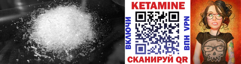 купить   Иноземцево  OMG онион  КЕТАМИН ketamine 