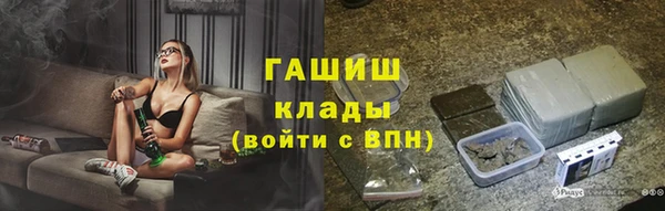 MDMA Абдулино