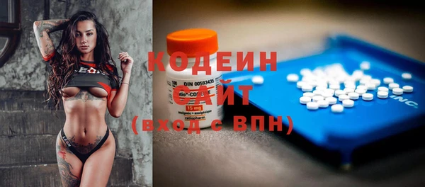 гашиш Абаза