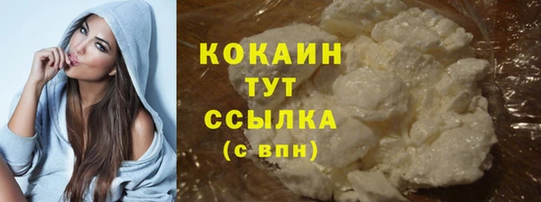 гашиш Абаза