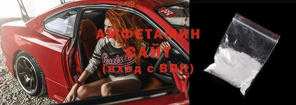 COCAINE Абинск