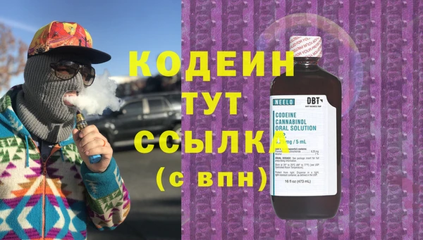 COCAINE Абинск