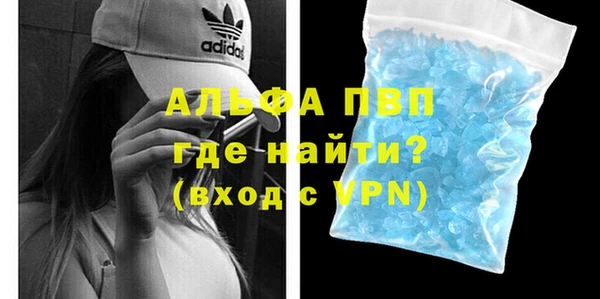 гашиш Абаза