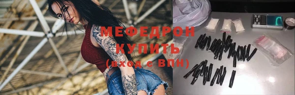 MDMA Абдулино