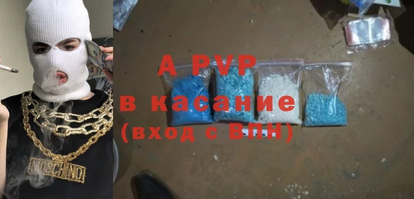 MDMA Абдулино