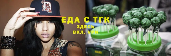 MDMA Абдулино