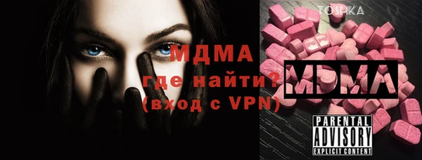 COCAINE Абинск