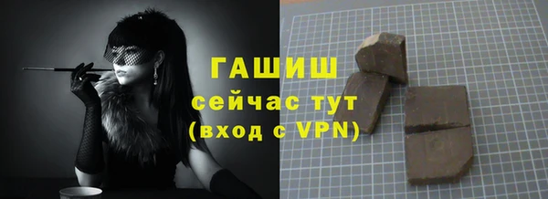 гашиш Абаза