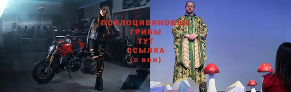 COCAINE Абинск