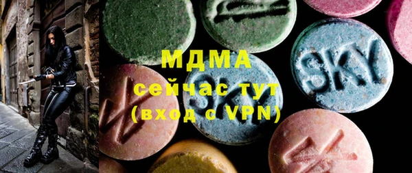 гашиш Абаза