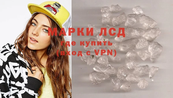 COCAINE Абинск