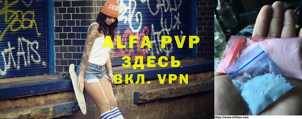 гашиш Абаза