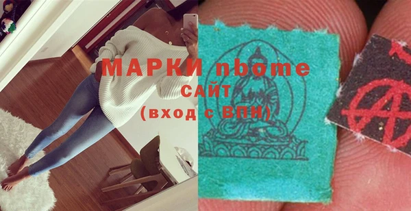 гашиш Абаза