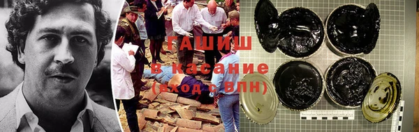 COCAINE Абинск
