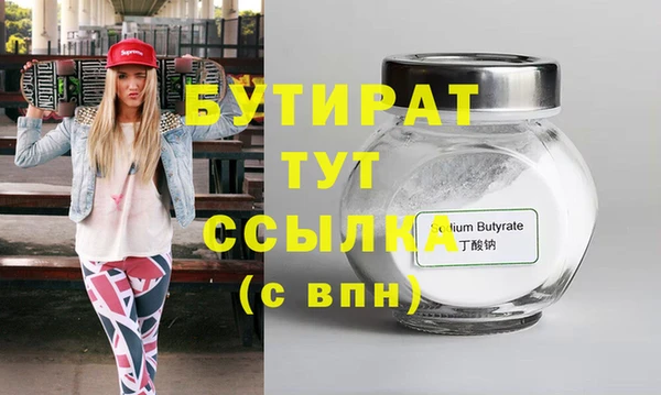 MDMA Абдулино