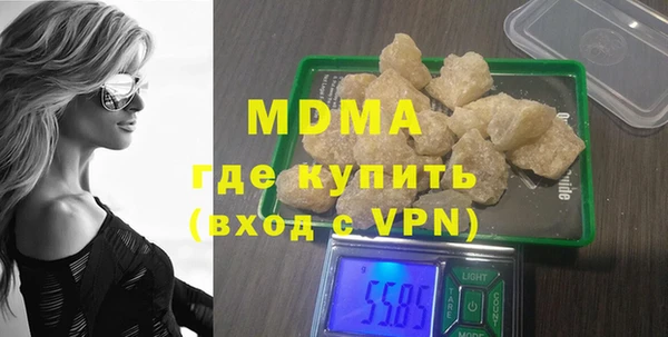 MDMA Абдулино