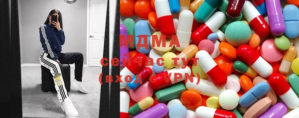 MDMA Абдулино