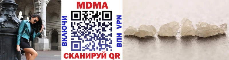 MDMA VHQ  Иноземцево 