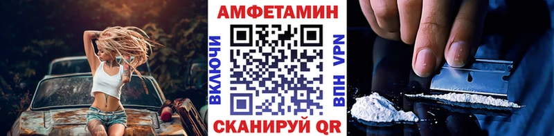 МЕТАМФЕТАМИН мет Иноземцево