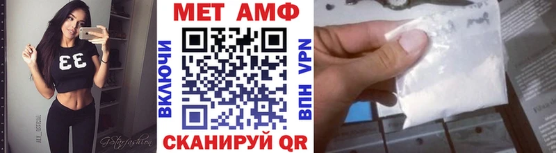 МЕТАМФЕТАМИН кристалл  Иноземцево 