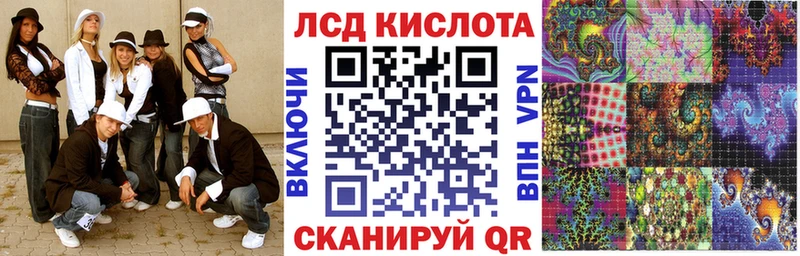 Марки N-bome 1500мкг Иноземцево