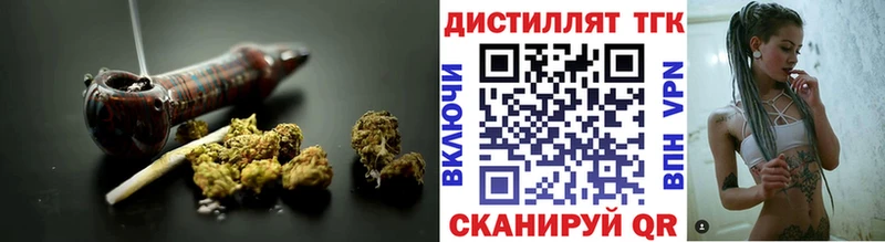 купить   KRAKEN онион  Дистиллят ТГК концентрат  маркетплейс формула  Иноземцево 